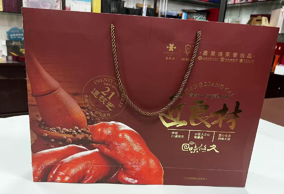 新化礼品盒定制